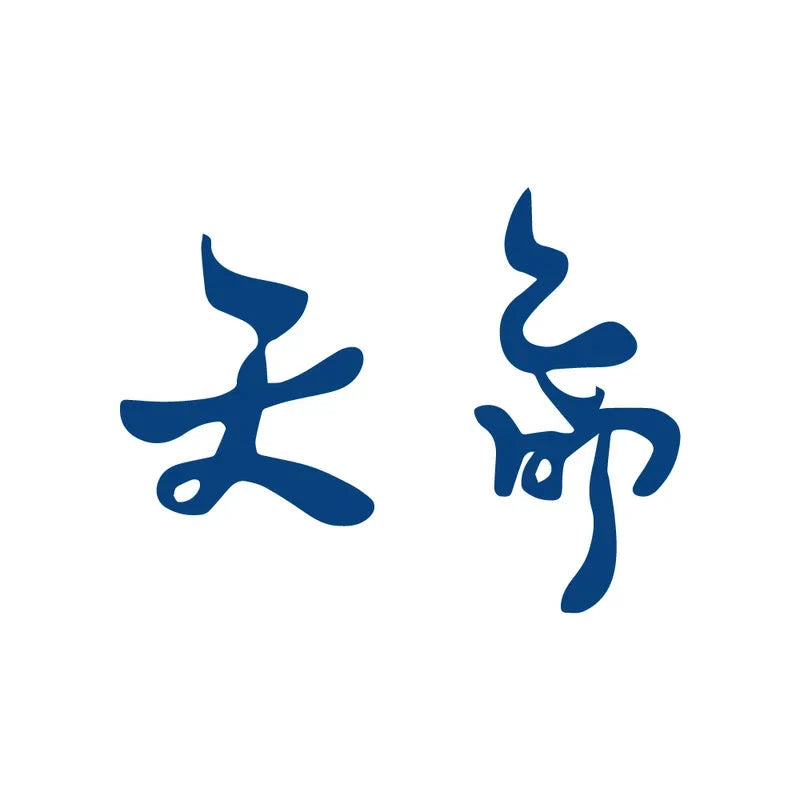 Will of Heaven Kanji Temporary Tattoo (Semi-Permanent Tattoo) ( 天命 Tianming)