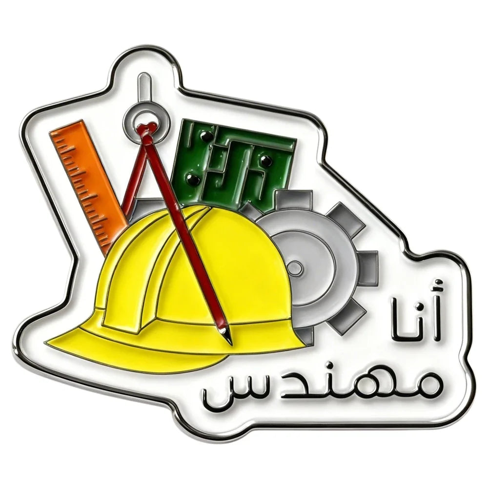 Insignia with a yellow hard hat, tools, and Arabic text on a white background