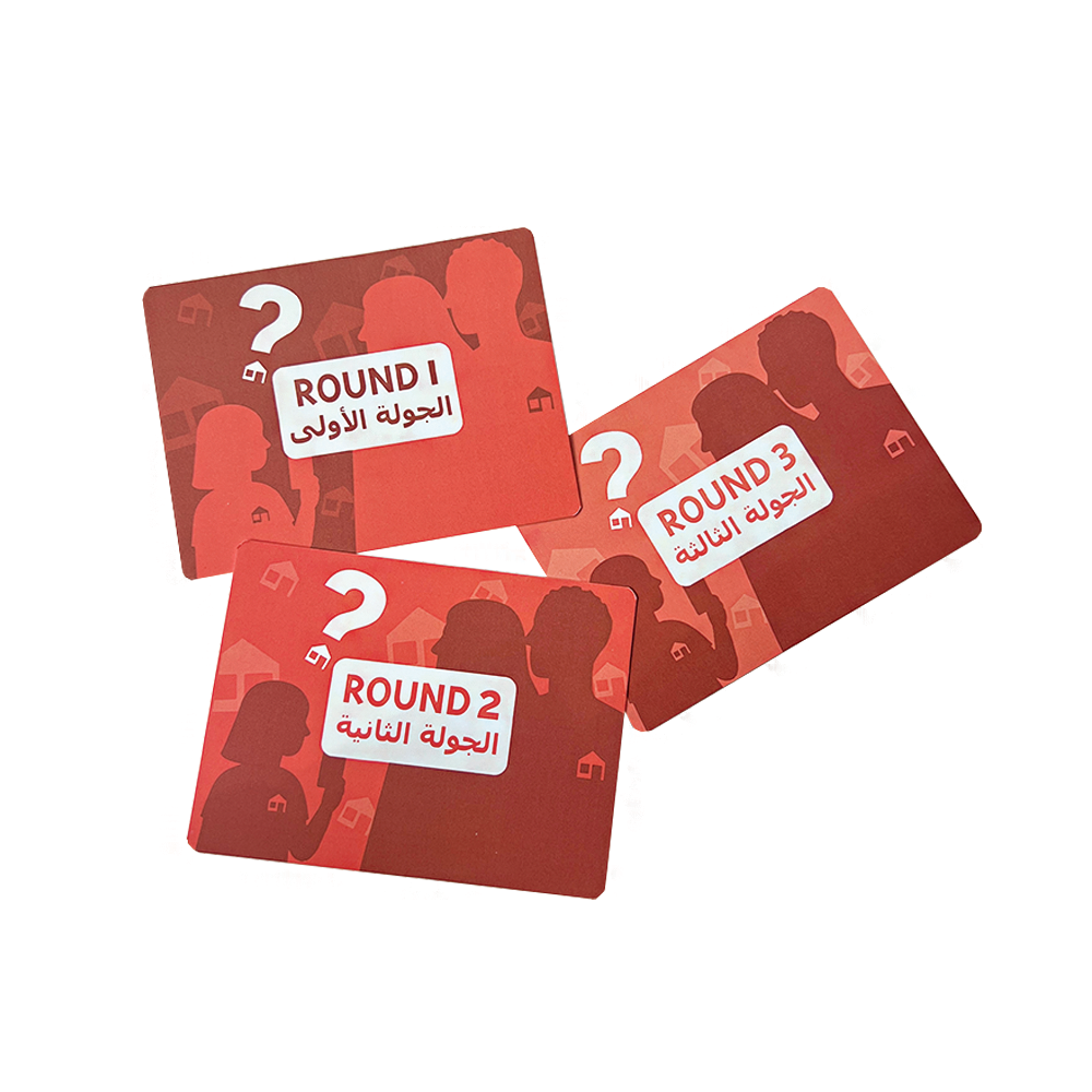 Enta Bta3refne Card Game