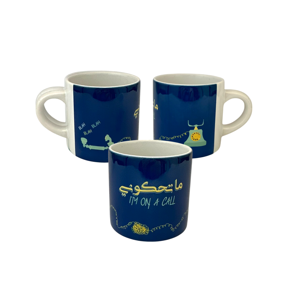 Espresso Cup: Ma Te7koune, I'm On A Call