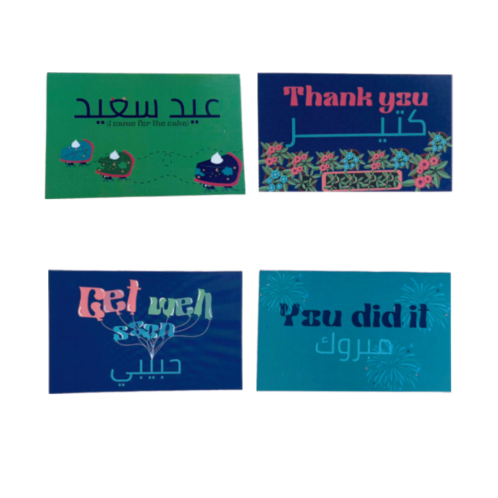 Mini Greeting Cards: Peaceful Collection