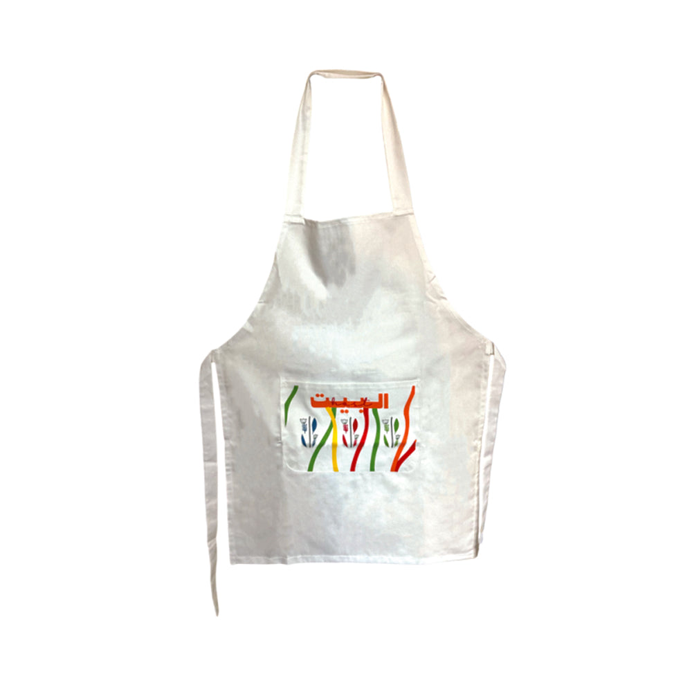 Apron: Host L Beit