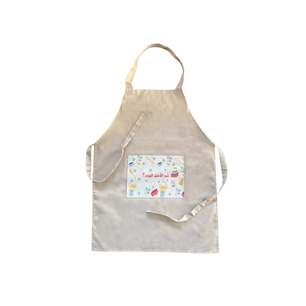 Apron: Shou L Akel Lyoum