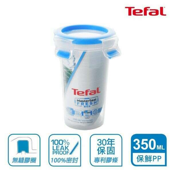 The German Outlet, Tefal, Food Container - Round
