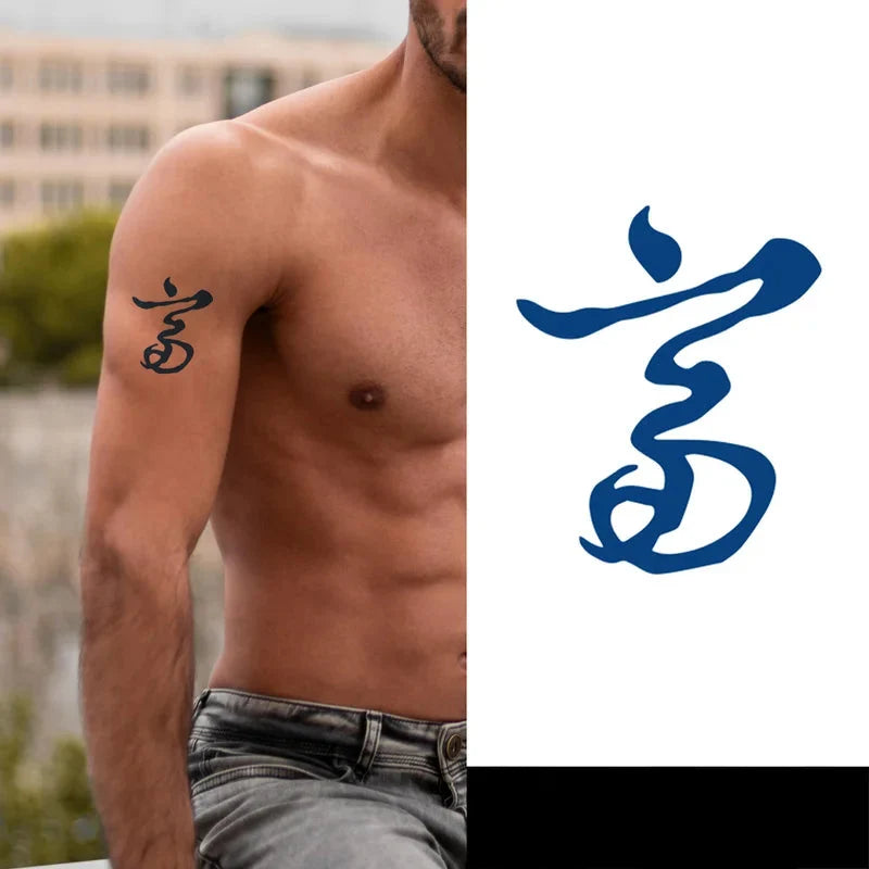 Kanji 富 Fu Wealth tattoo design on a white background