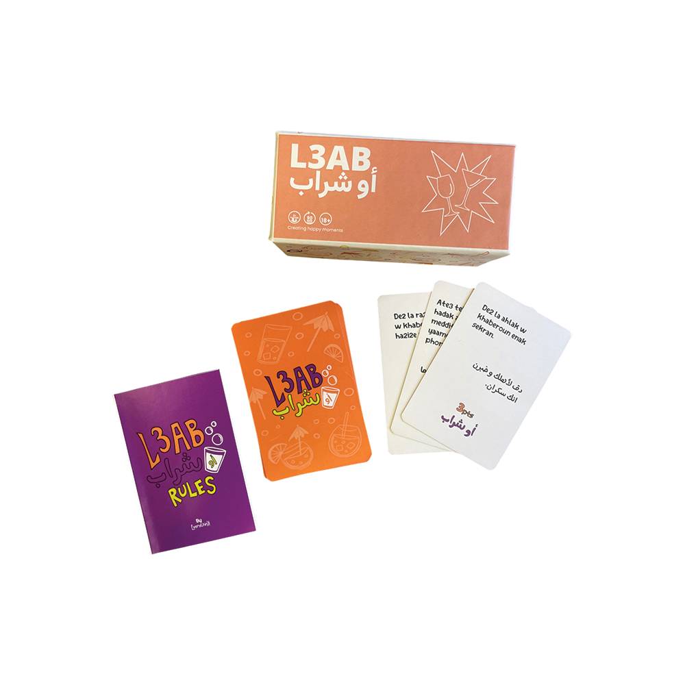 Card Game: L3ab Aw Shrab