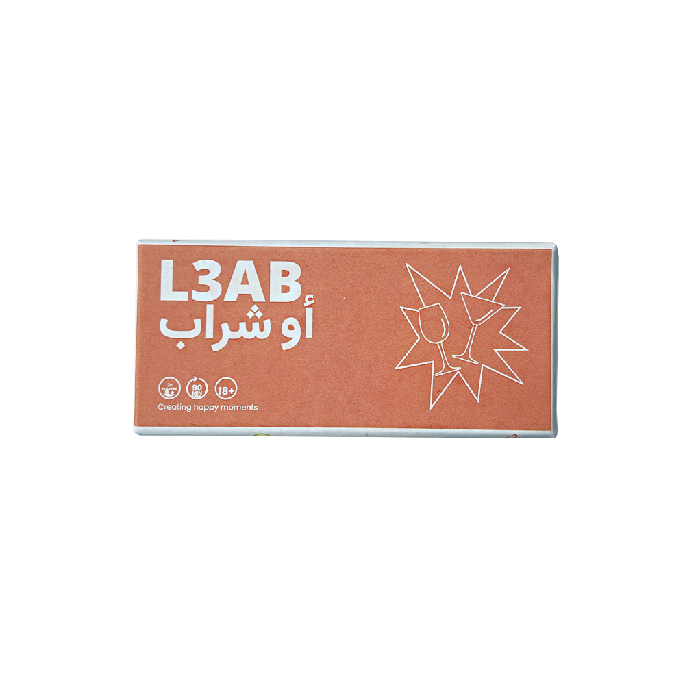 Card Game: L3ab Aw Shrab