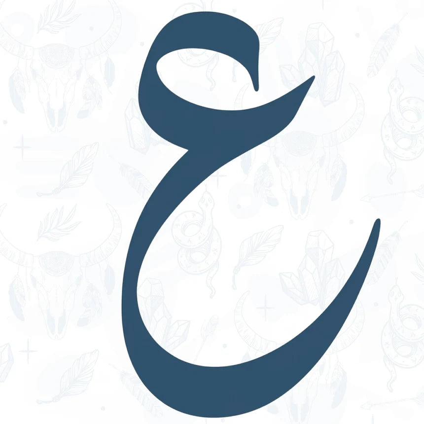 letter ayn arabic calligraphy Blue stylized letter 'e' on a textured white background