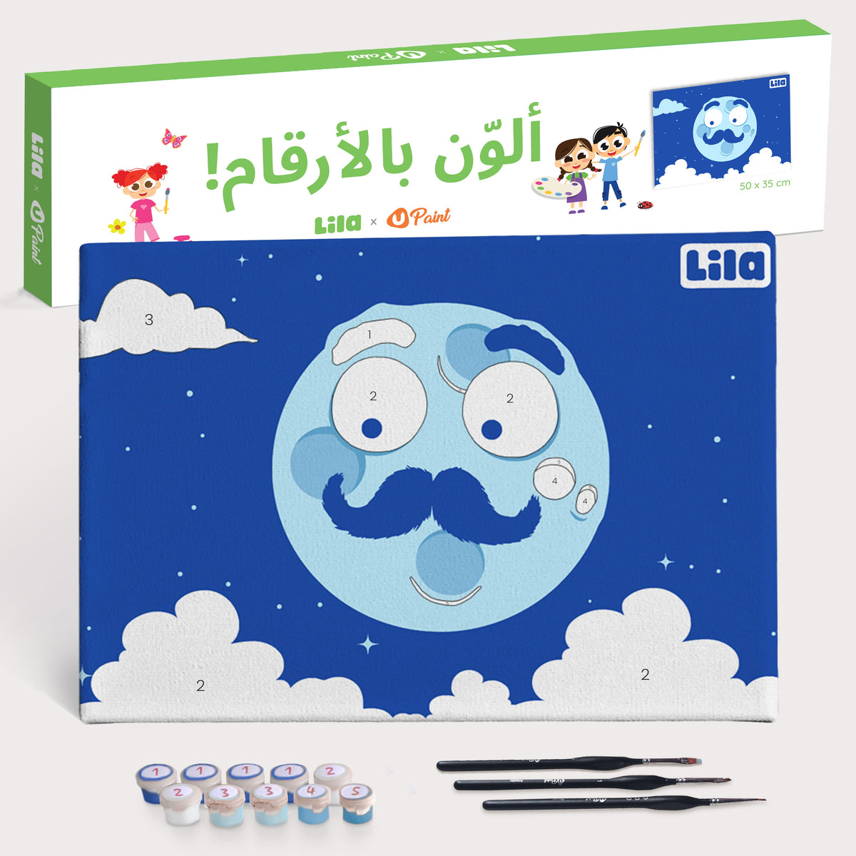 Yara, Sami & Nour - Lila TV Exclusive Collection Paint By Numbers Kit