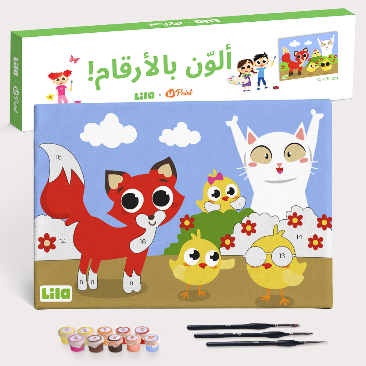 Yara, Sami & Nour - Lila TV Exclusive Collection Paint By Numbers Kit