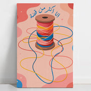 I Am More Than One Story Paint By Numbers Kit