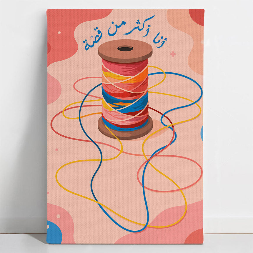 I Am More Than One Story Paint By Numbers Kit