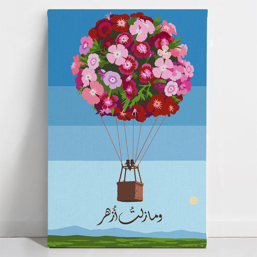 I Bloom Paint By Numbers Kit
