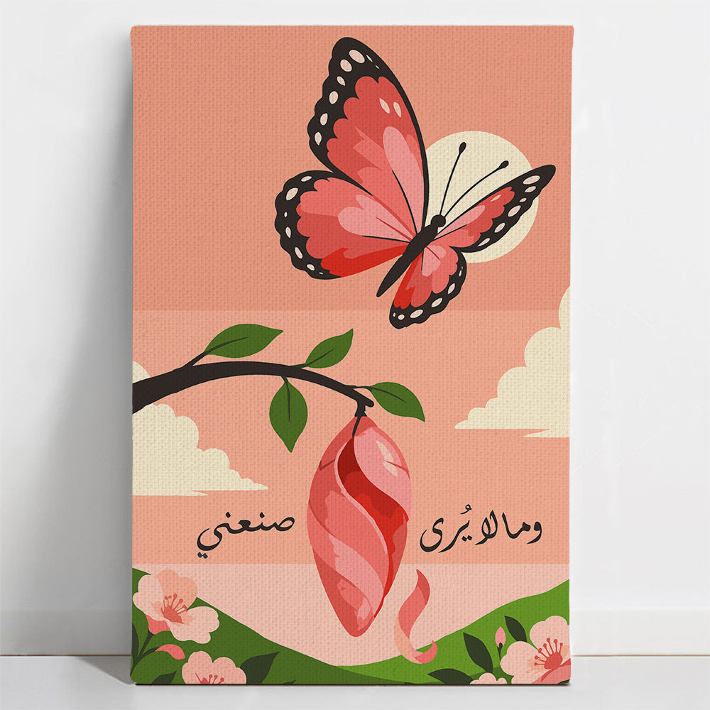 UPaint What Cannot Be Seen Shaped Me Paint By Numbers Kit