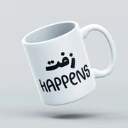 Zefet Happens Arabic White Mug Design