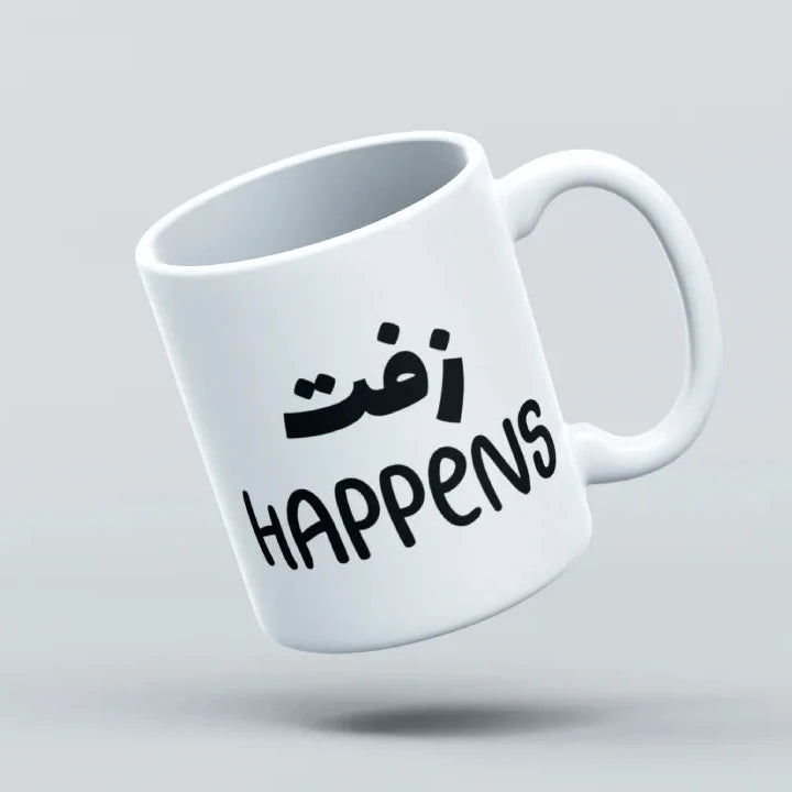 Zefet Happens Arabic White Mug Design