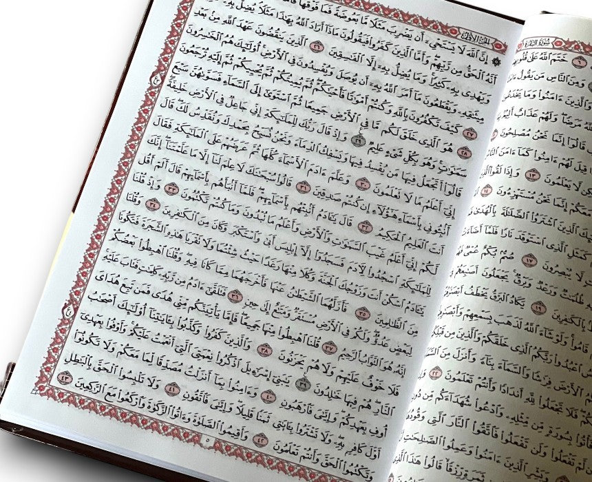 Qiyam & Tahajjud Mushaf