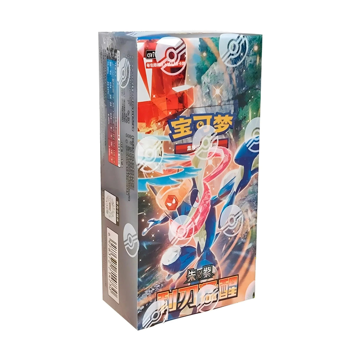 Pokémon TCG S-Chinese Jumbo Blade Awakening Jumbo Booster Box (CSV7C) by The Pokémon Company