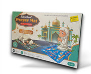 Premium Prayer Mat