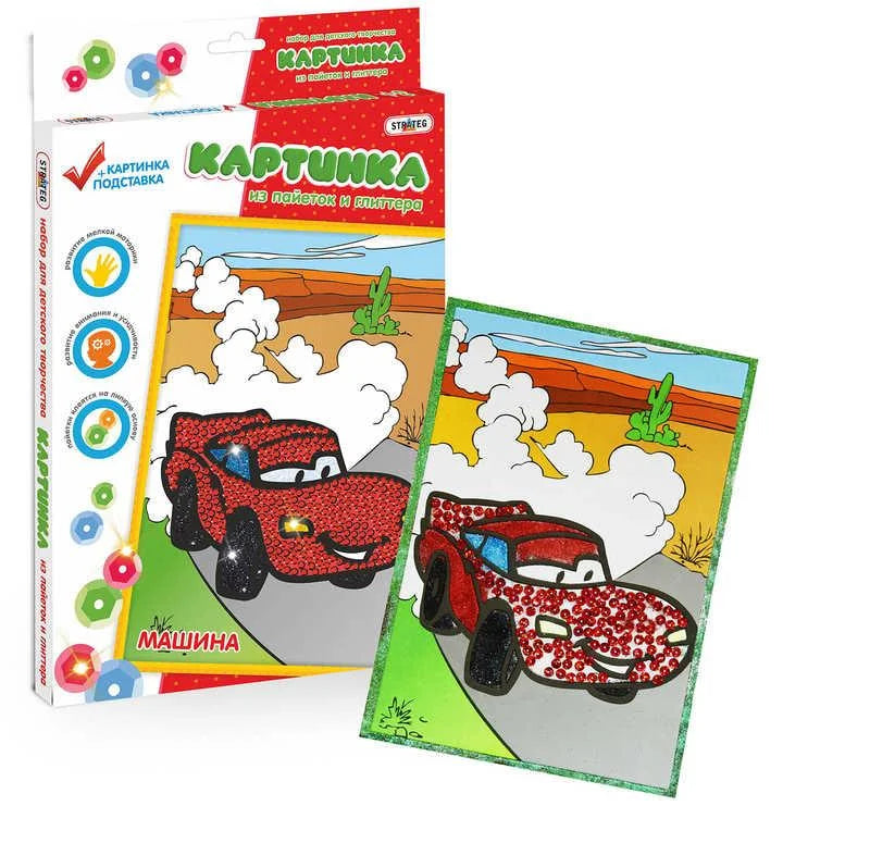 Jouka Joue Car Picture Sequin & Glitter