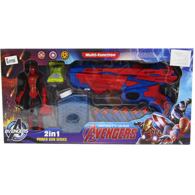 Avengers Multi-Function Power Gun Toy
