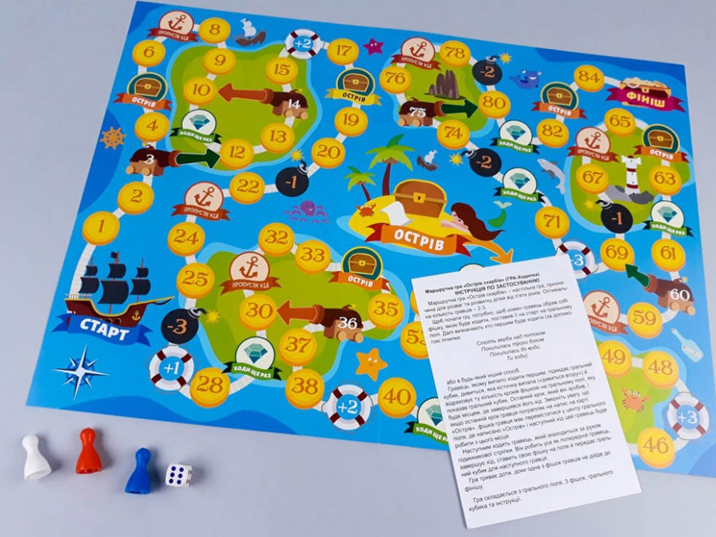 Jouka Joue Treasure Island Walk Game