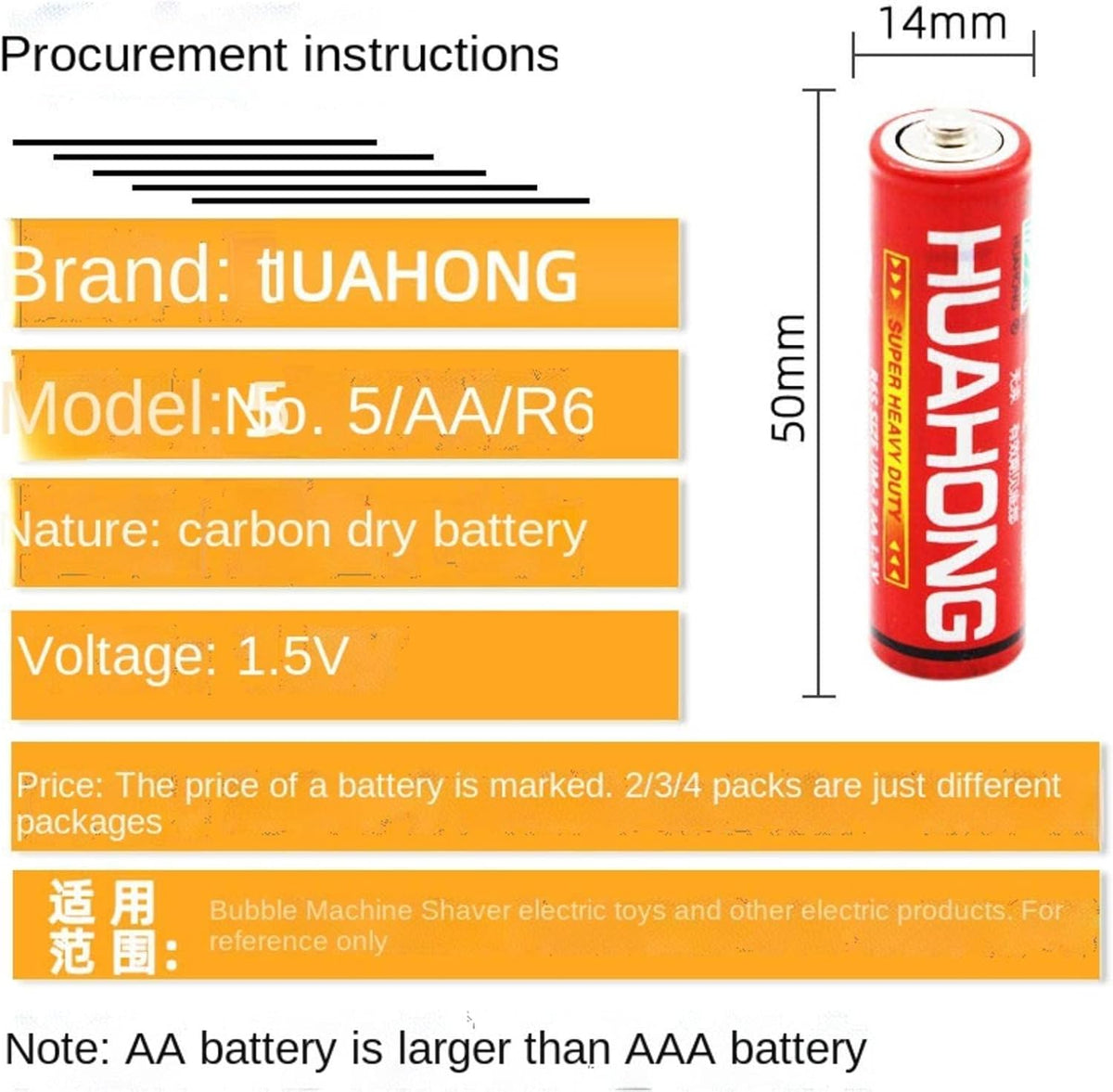 Jouka Joue Batteries Pack of 4