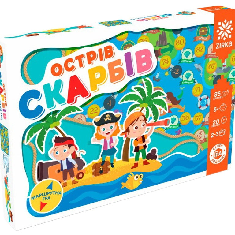 Jouka Joue Treasure Island Walk Game