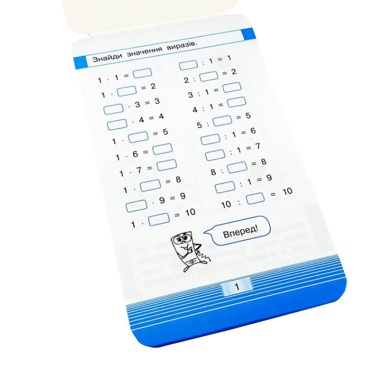 Jouka Joue Mobile Mathematics Trainer