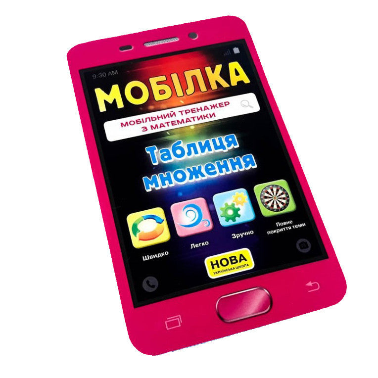 Jouka Joue Mobile Mathematics Trainer