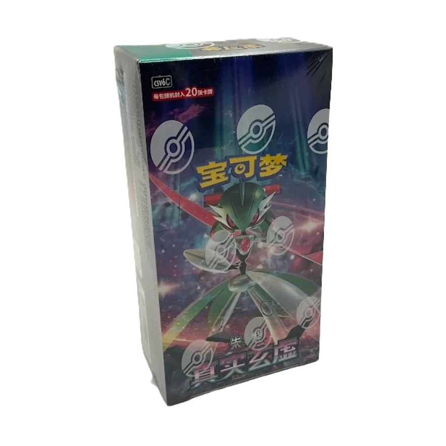 Pokémon TCG S-Chinese Mystic Void Jumbo Booster Box (CSV6C) by The Pokémon Company