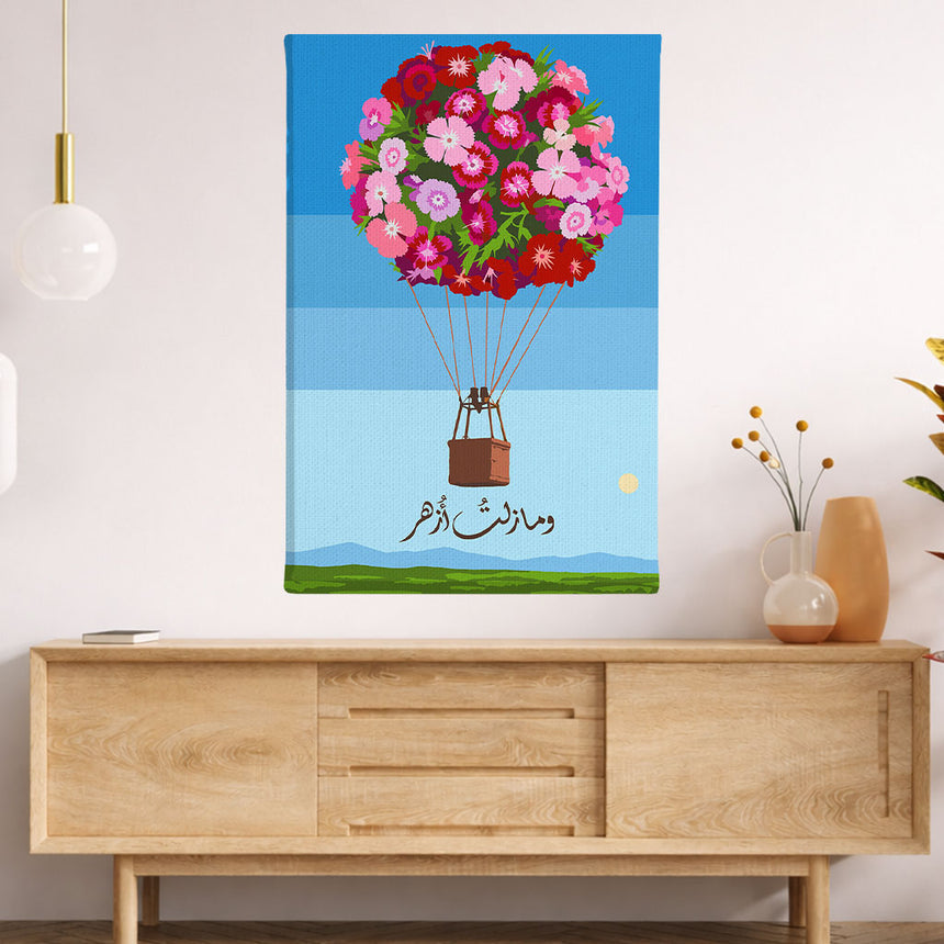 I Bloom Paint By Numbers Kit