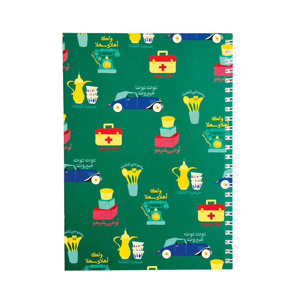 Hardcover Notebook: Set L Kell