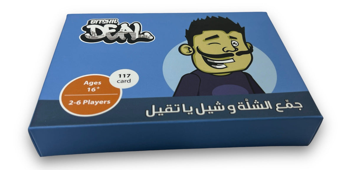 Card Game: Bitshil Deal