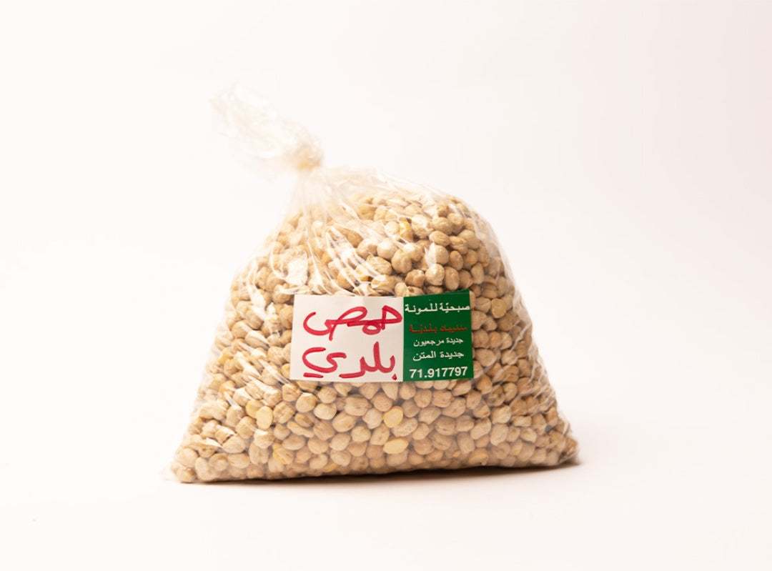 Baladi Chickpeas