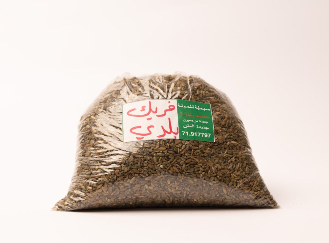 Baladi Freekeh