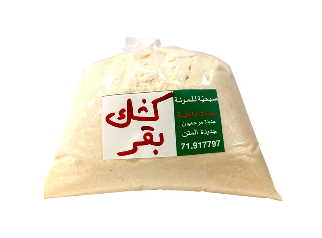Baladi Keshek (Cow's Milk)