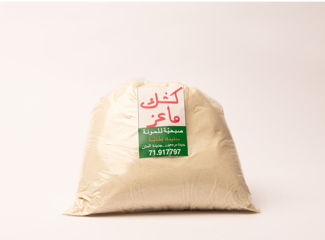 Baladi Keshek (Goat's Milk)