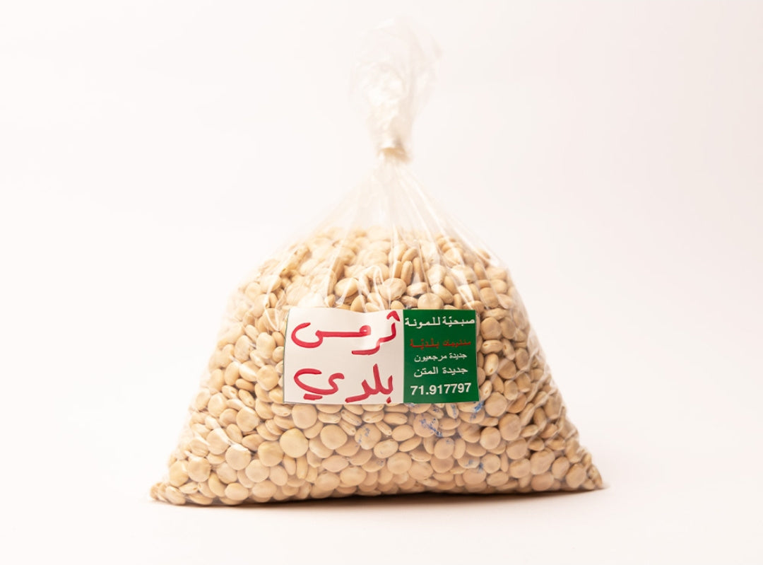 Baladi Lupini Beans (Tormos)