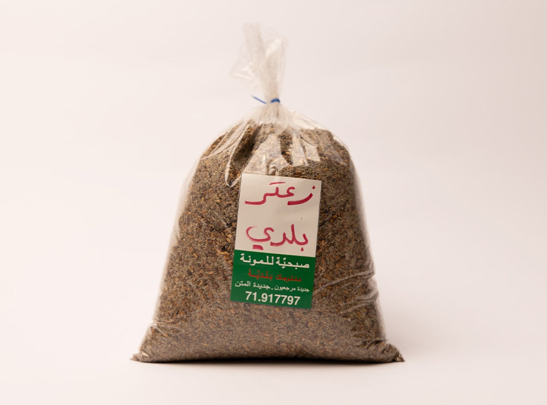Baladi Zaatar Mix