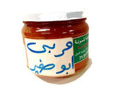 Bitter Orange Jam (Bousfeir)