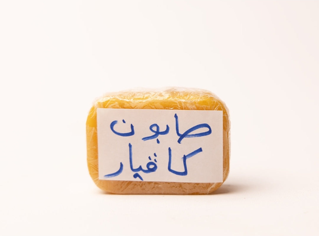 Caviar Soap