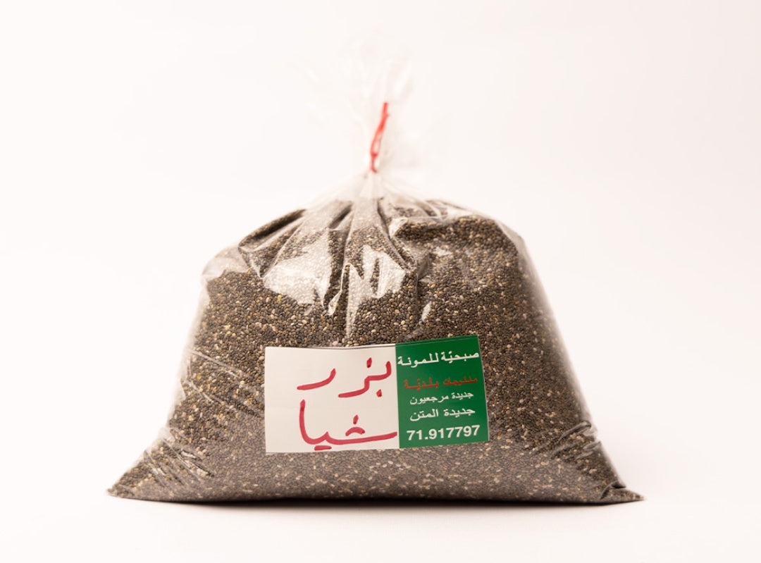 Chia Seeds