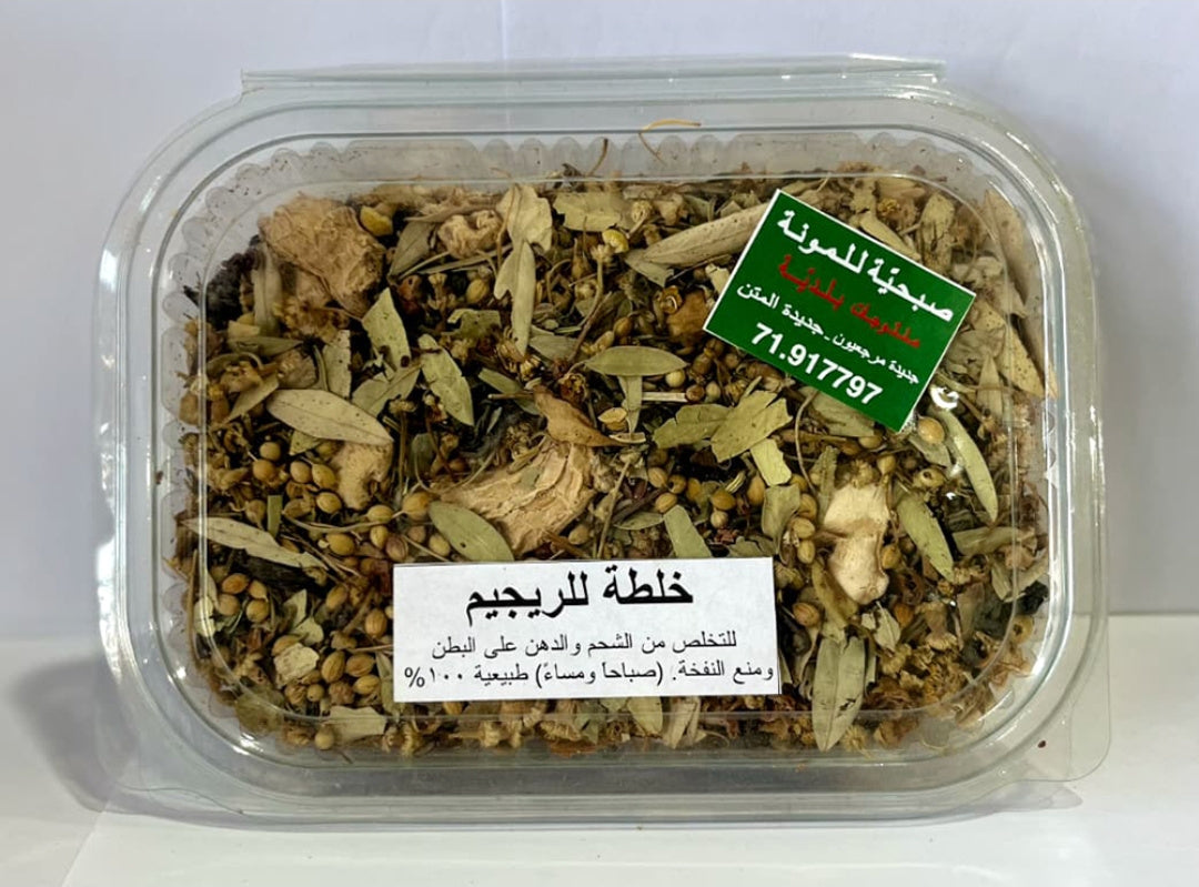 Diet Herbal Tea Mix