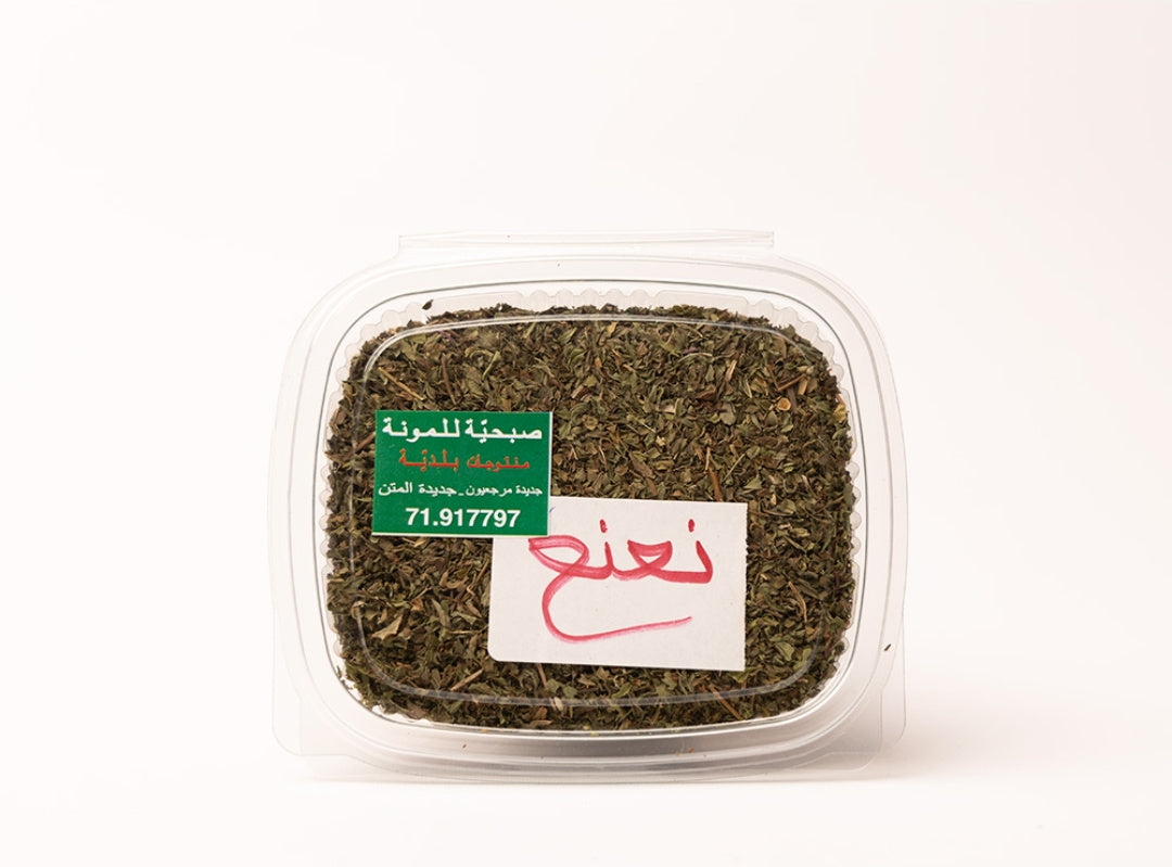 Dried Mint