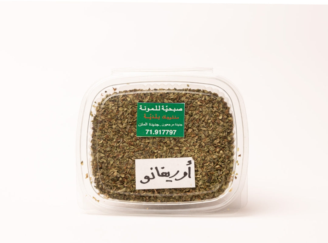 Dried Oregano