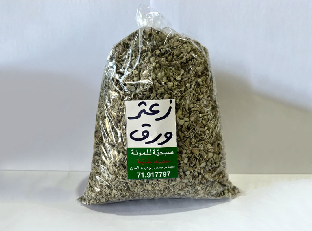 Dried Thyme Leaves (Zaatar)