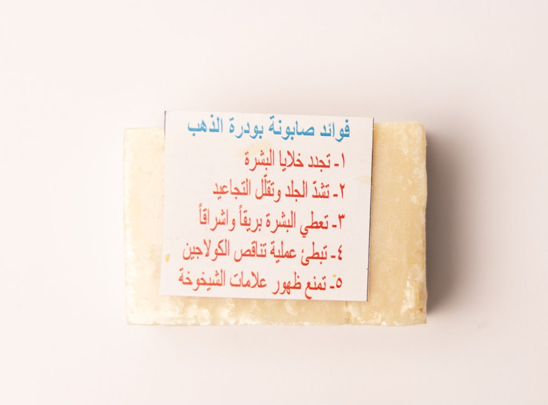 Gold Soap