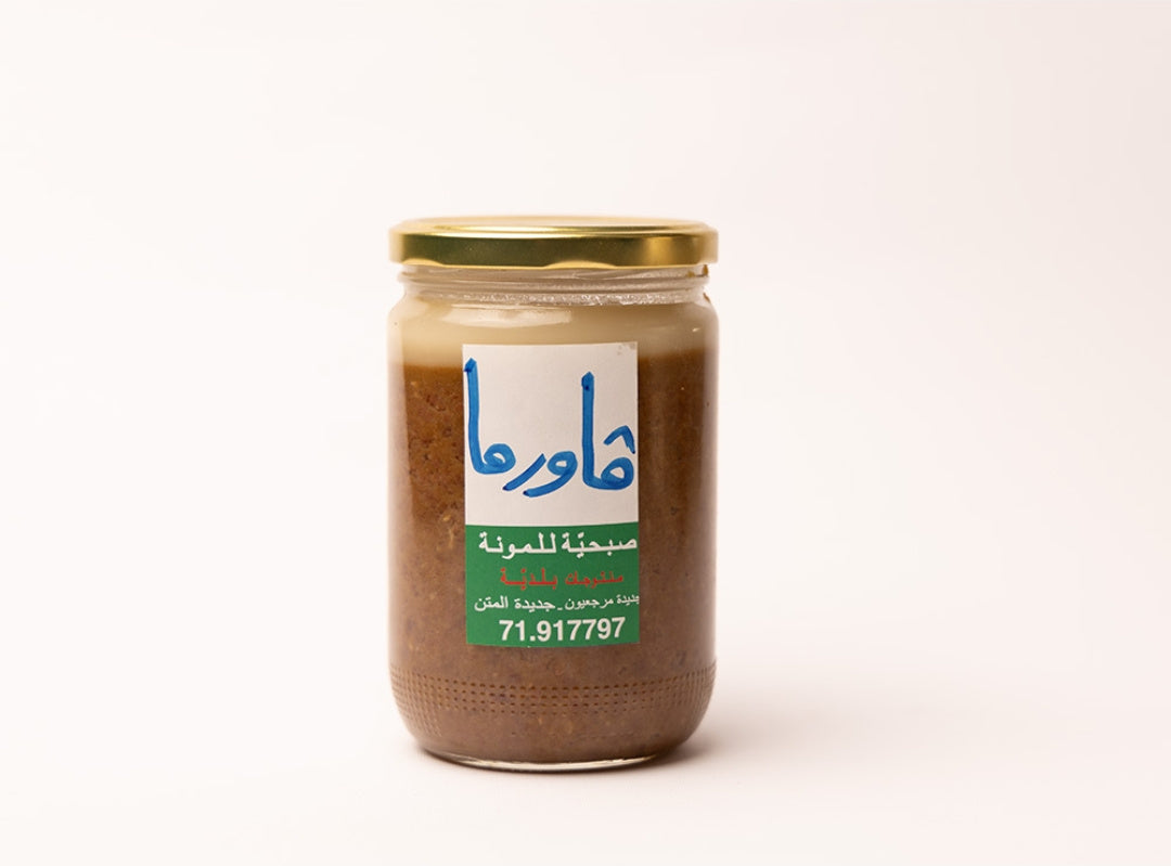 Handmade Awarma