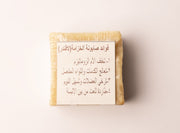 Lavender Soap